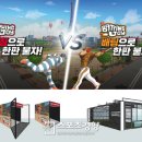 조이스크린 이미지