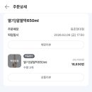세븐일레븐 등촌현대점 이미지