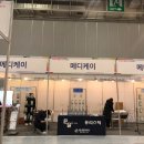 (주)메디케이 이미지