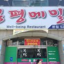 본동문화주유소 이미지