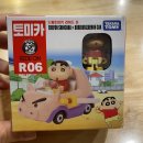짱구자동차 | 🚗 타카라토미 드림토미카 R06 : 짱구는못말려 부리부리대마왕 실물후기!