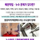 이필상정형외과의원 이미지