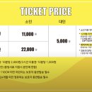 와글아이 인천앨리웨이 이미지