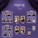 여왕의집 달글 이미지