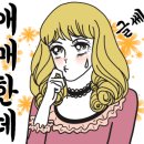 동화대반점 이미지