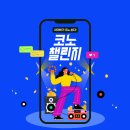 코노코노 이미지