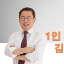 멘토환경 | 1인기업 국민멘토 김형환 교수님 인터뷰, 멘토링 후기 공개