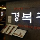 워커힐 F&B 선후배 모임안내(11월30일) 이미지