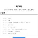 뷰티원픽