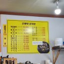 은혜네 영양굴밥 이미지