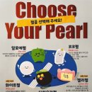 아마스빈목동