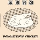 매일닭집 - 곡성군 리문8길 14 | 매일닭집