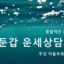 빛날환 - 화천군 다파로 438-10 | 빛날환