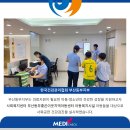 부산동부좋은이웃지역아동센터 네이버블로그