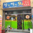 예경희한의원 이미지