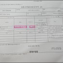 금빛공인중개사사무소 이미지