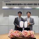 현대엘리베이터(주)