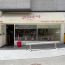 퐁치커피익스프레스안동옥동점 | 안동 버닝｜햇살 맛집 안동 브런치카페