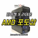 하컴즈 이미지