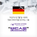 한반도건축주