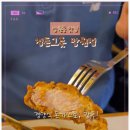 정든그릇 - 마포구 망원로6길 50 | 정든그릇