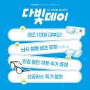 군포초교 이미지