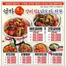 해만장 이미지