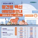 대심동물병원 이미지