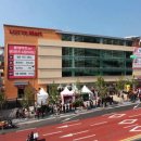 삼양마트 이미지