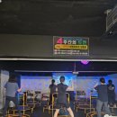 원핏점핑다이어트 이미지