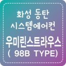 케이엠시스템 이미지