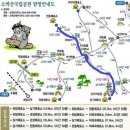 제 75차. 12월 소백산 송년산행을 공지합니다. 이미지