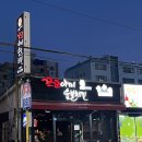 꼬꼬아찌 기장점 이미지