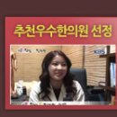 동서양한의원 이미지