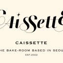 써머케이크 이미지