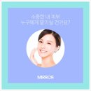 미르피부과의원 이미지