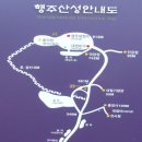 2024년12월28일(토요일) 고양누리길 제 4코스 행주누리길 탐방기 이미지