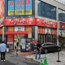 중앙동무료급식소(사랑의집) | 내돈내산 후기 여수시 해장국 맛집 서울해장국, 중앙동 아침식사 맛집 생에 최고의 혼밥