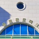 솔북이에듀파크부산솔로몬로파크 네이버블로그