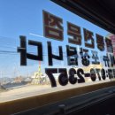 화수분반점