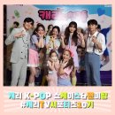 로엠걸즈광명AK점 | 캐리TV서포터즈10기 | 캐리와 슈퍼걸스의 K-POP쇼케이스 및 팬미팅 참여후기