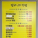 밥과고기한점 이미지