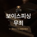 법률사무소성문