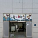 가나농장 | 13주차 임산부의 파주 맛집 투어 초원오리농장 솔직후기 방문 전화 필수