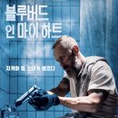 블루버드 모텔 이미지