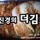 주식회사 요나