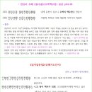 백수탕