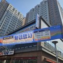 광주순대전통집 이미지