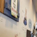 고봉민 김밥인 인천부평역점 이미지