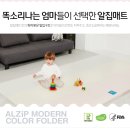 모던칼라